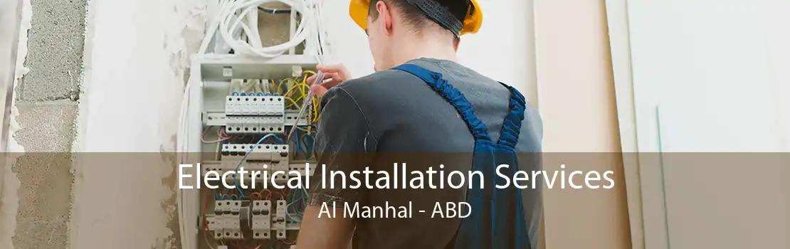 Electrical Installation Services Al Manhal - ABD