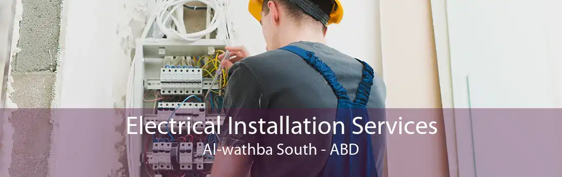 Electrical Installation Services Al-wathba South - ABD