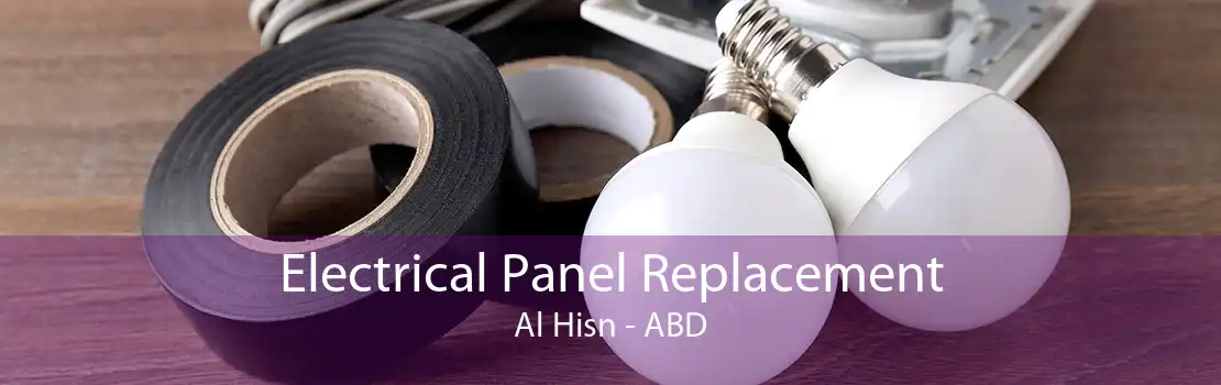 Electrical Panel Replacement Al Hisn - ABD