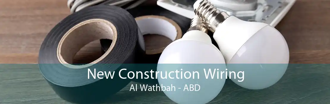 New Construction Wiring Al Wathbah - ABD